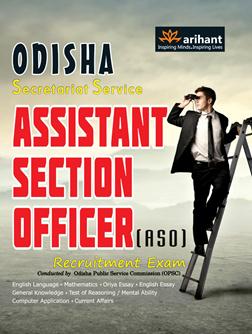 Arihant ODISHA Secretariat Service Assistant Section Officer [ASO] Recruitment Exam